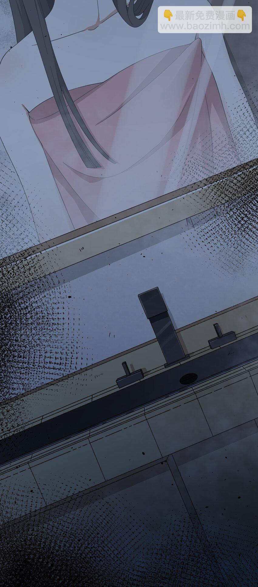 《女寝闹鬼！我的室友竟是小道士》02 2话 第17页