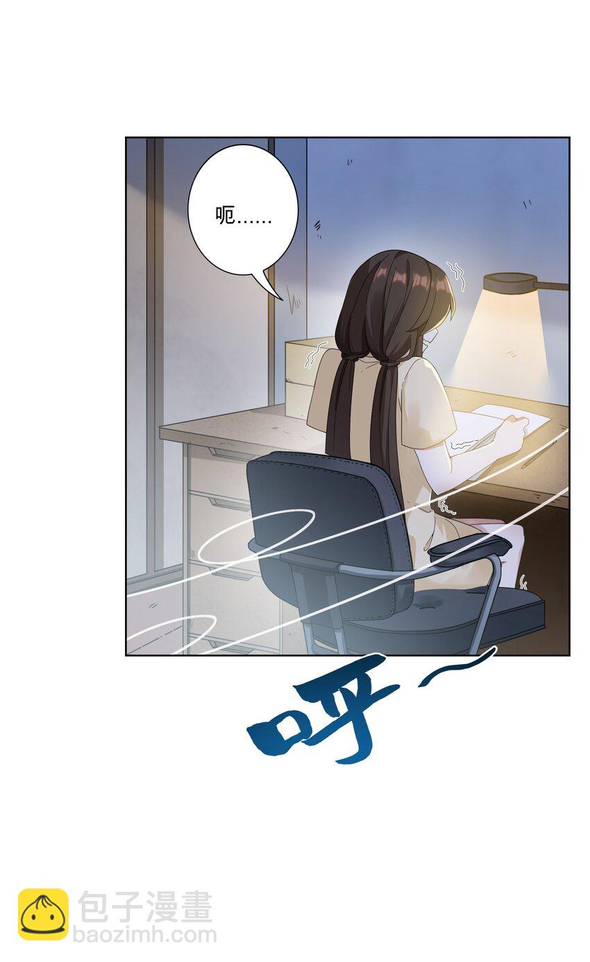 《女寝闹鬼！我的室友竟是小道士》02 2话 第21页