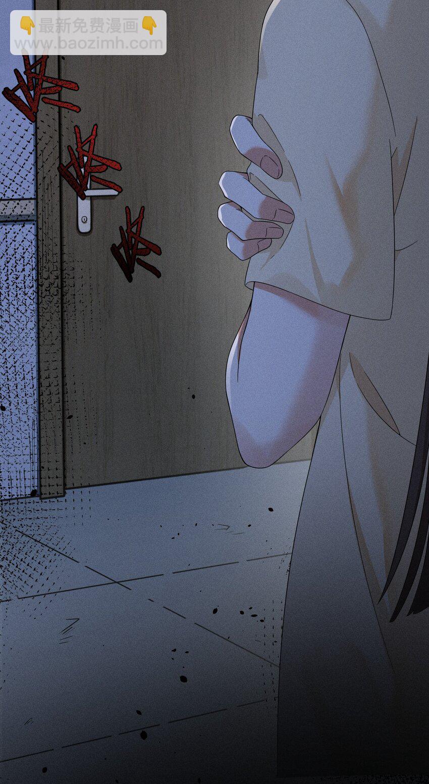 《女寝闹鬼！我的室友竟是小道士》02 2话 第25页