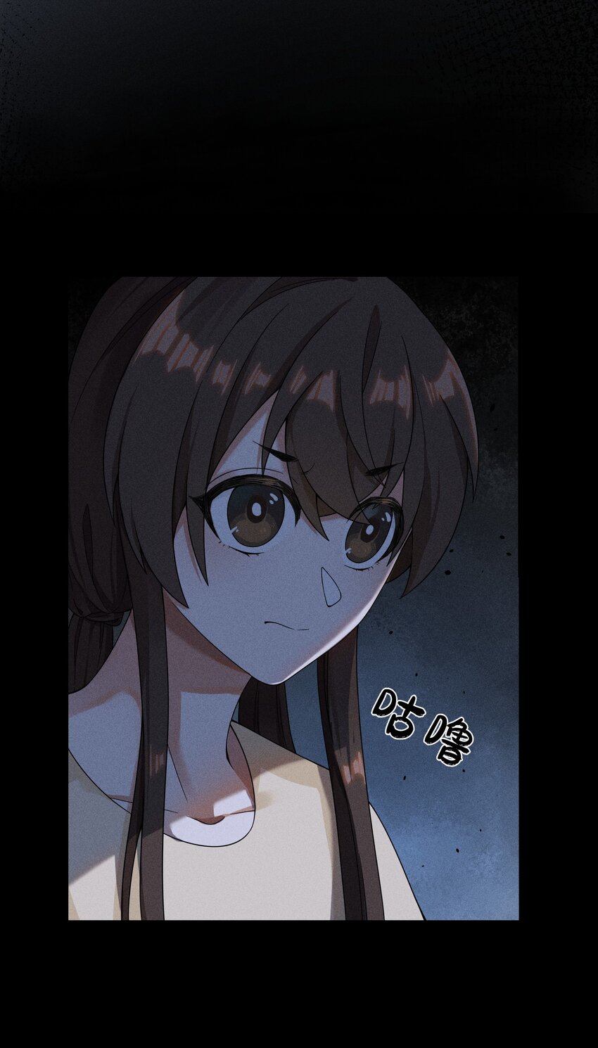 《女寝闹鬼！我的室友竟是小道士》02 2话 第26页