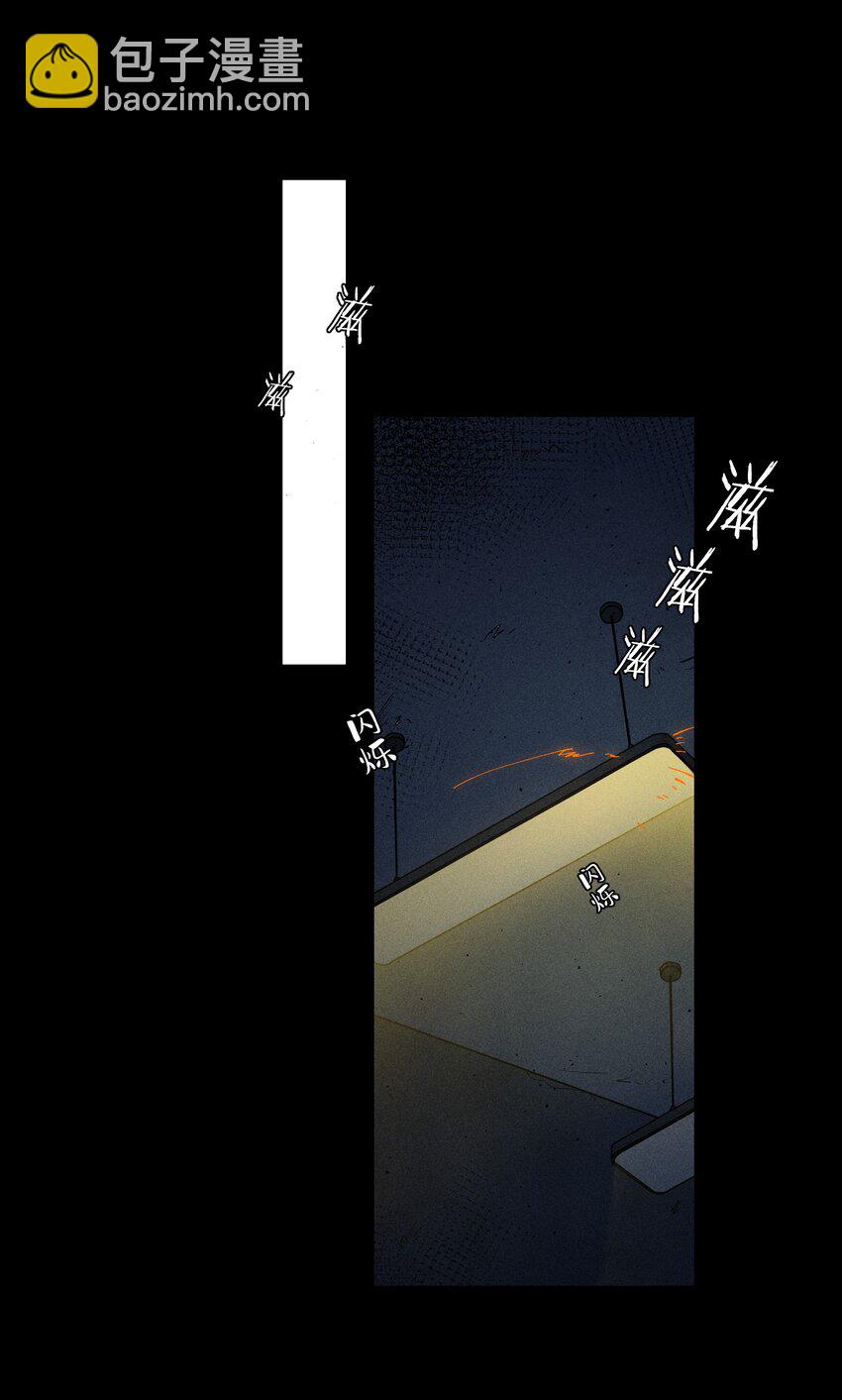 《女寝闹鬼！我的室友竟是小道士》02 2话 第27页