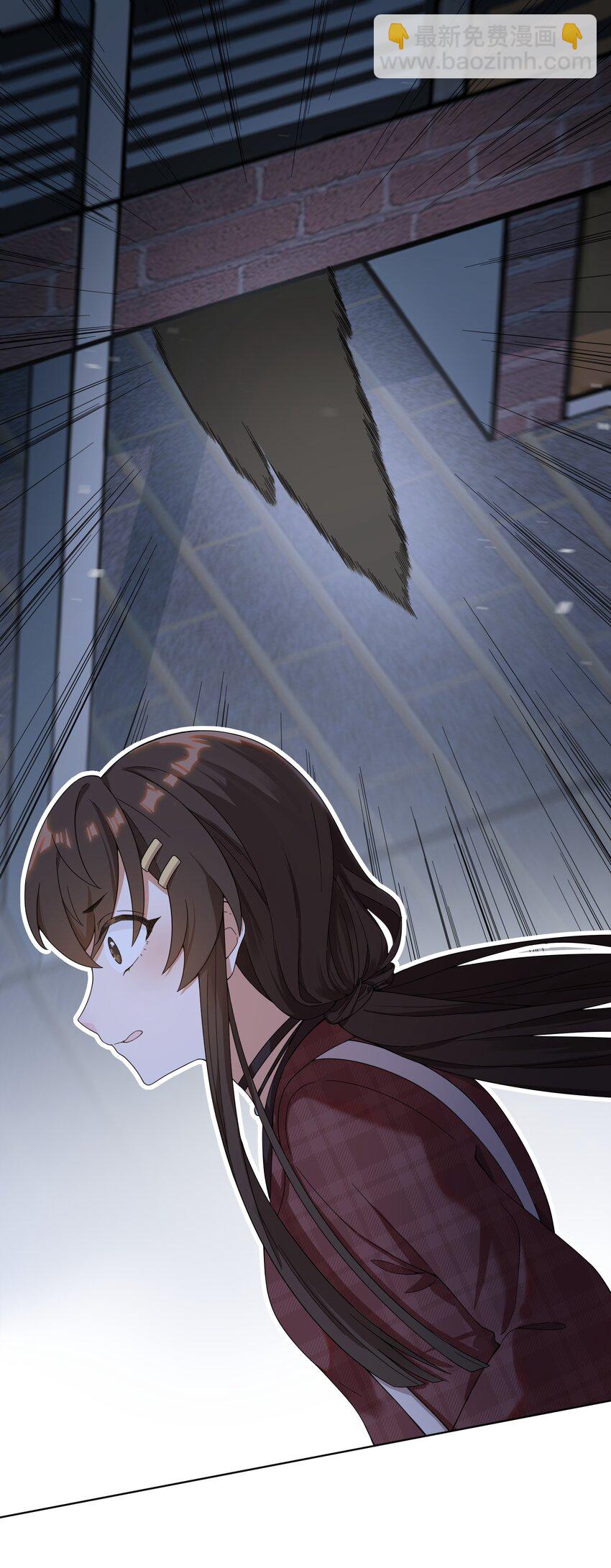 《女寝闹鬼！我的室友竟是小道士》02 2话 第2页