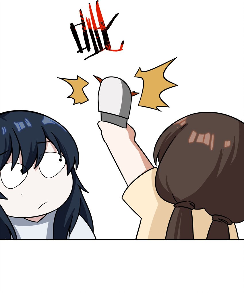 《女寝闹鬼！我的室友竟是小道士》02 2话 第46页