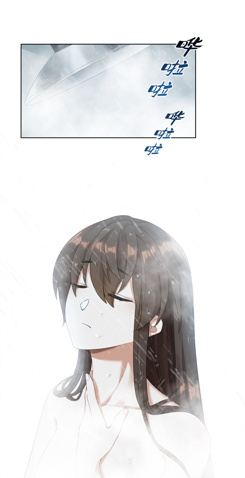 《女寝闹鬼！我的室友竟是小道士》02 2话 第8页