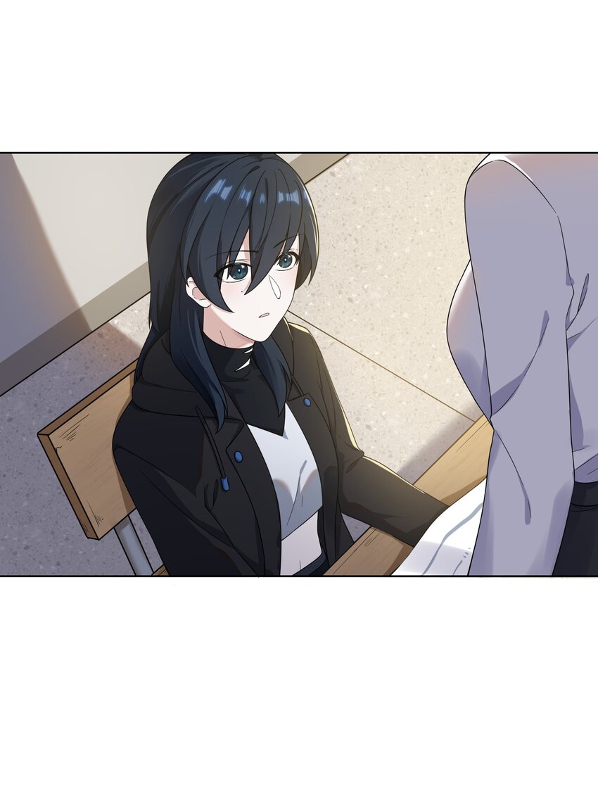 《女寝闹鬼！我的室友竟是小道士》05 5话 第20页