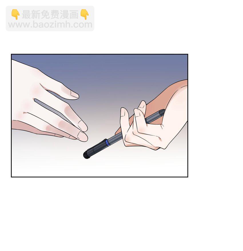 《女寝闹鬼！我的室友竟是小道士》05 5话 第25页