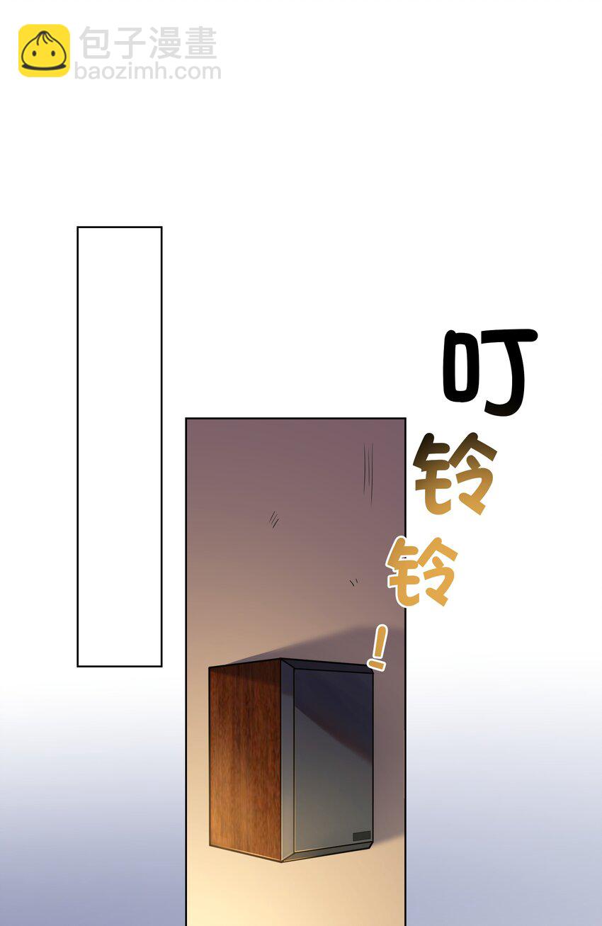 《女寝闹鬼！我的室友竟是小道士》05 5话 第27页