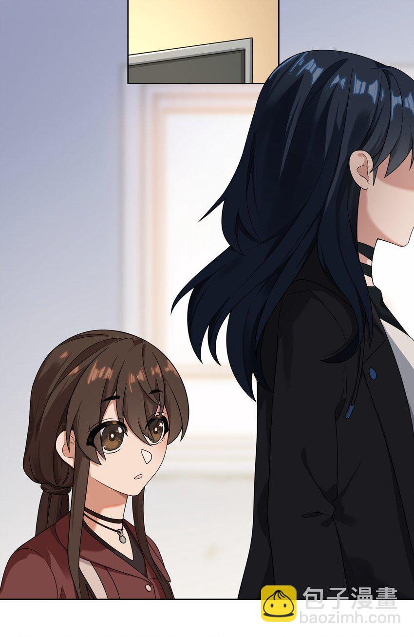 《女寝闹鬼！我的室友竟是小道士》05 5话 第28页