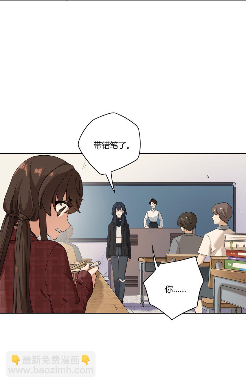 《女寝闹鬼！我的室友竟是小道士》05 5话 第32页