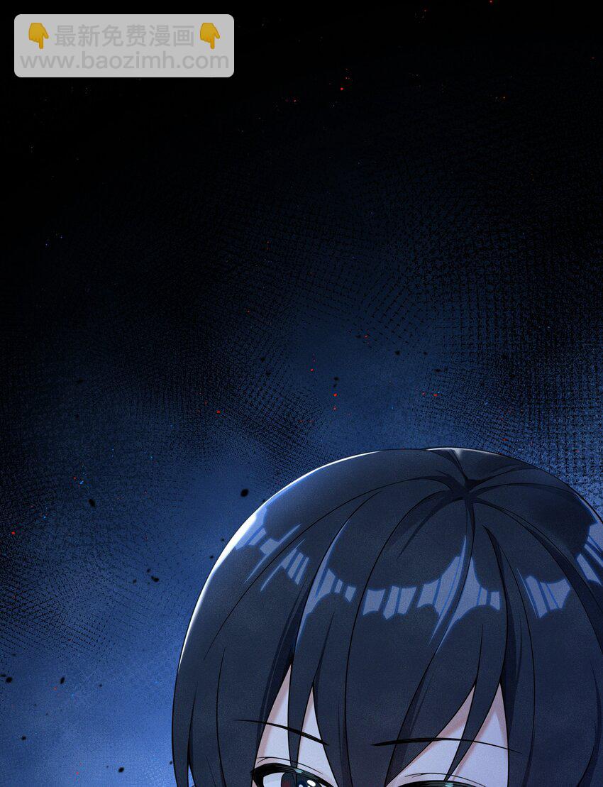 《女寝闹鬼！我的室友竟是小道士》05 5话 第34页