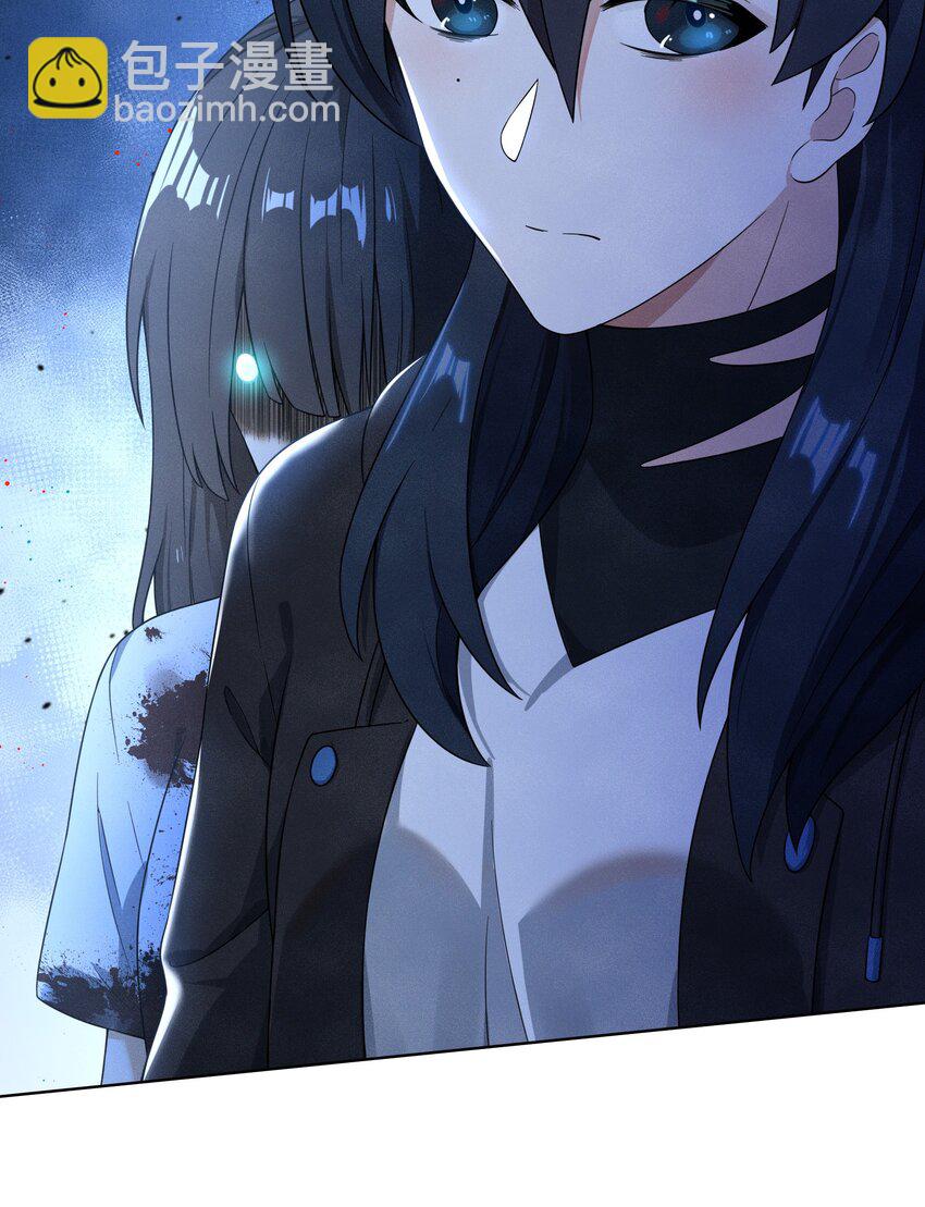 《女寝闹鬼！我的室友竟是小道士》05 5话 第35页