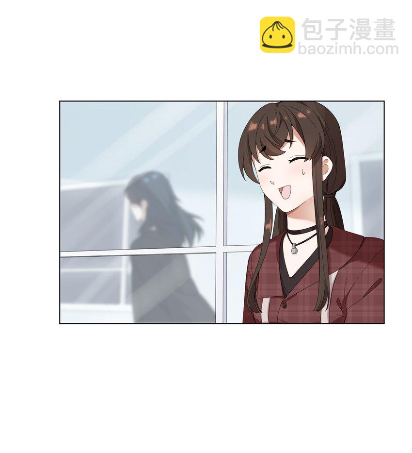 《女寝闹鬼！我的室友竟是小道士》08 8话 第13页