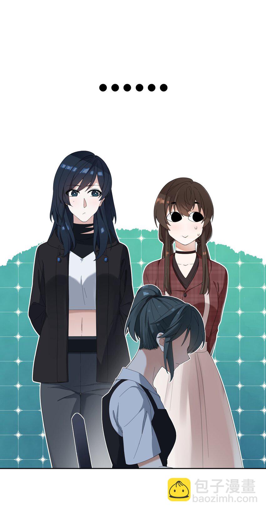 《女寝闹鬼！我的室友竟是小道士》08 8话 第15页