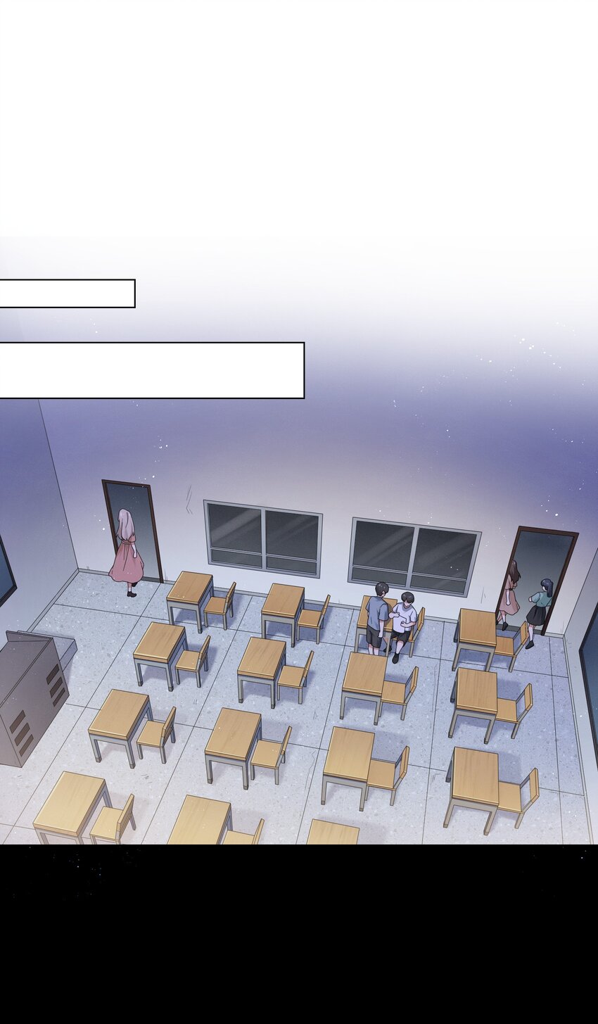 《女寝闹鬼！我的室友竟是小道士》08 8话 第26页