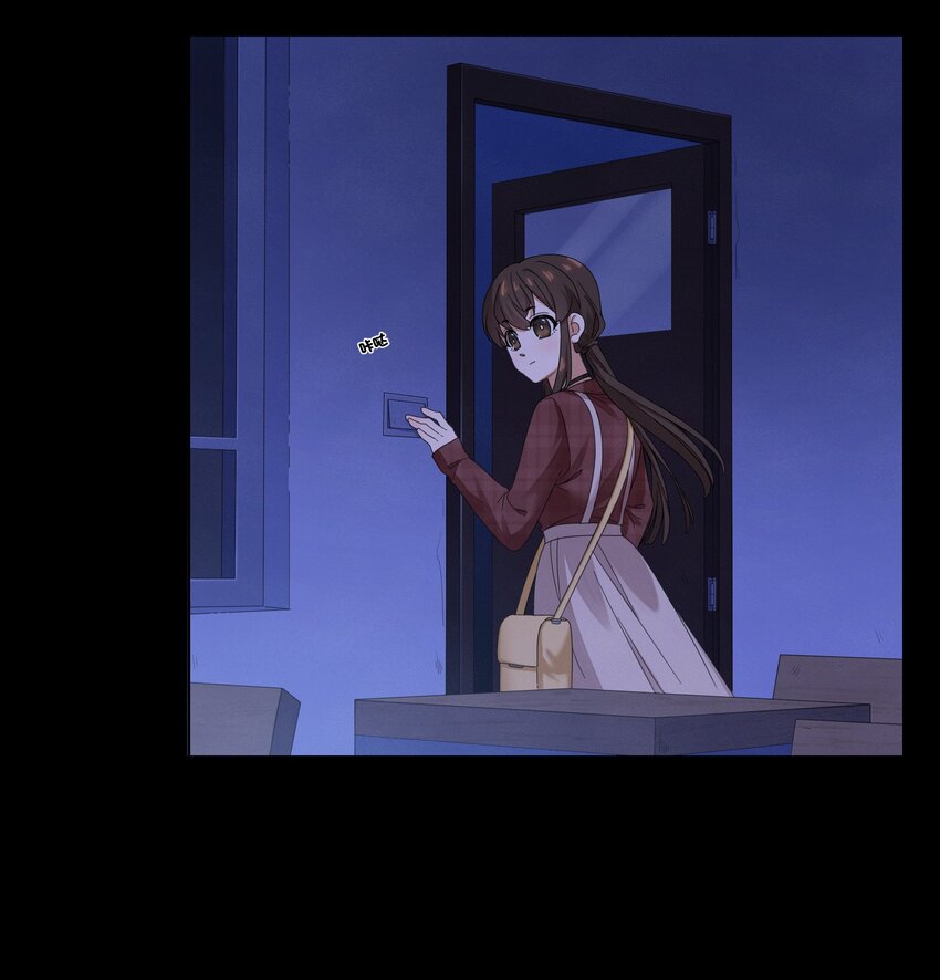 《女寝闹鬼！我的室友竟是小道士》08 8话 第28页