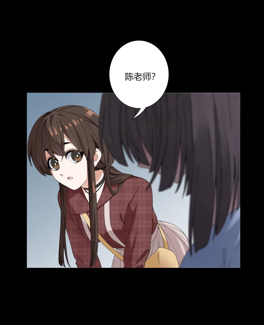 《女寝闹鬼！我的室友竟是小道士》08 8话 第35页