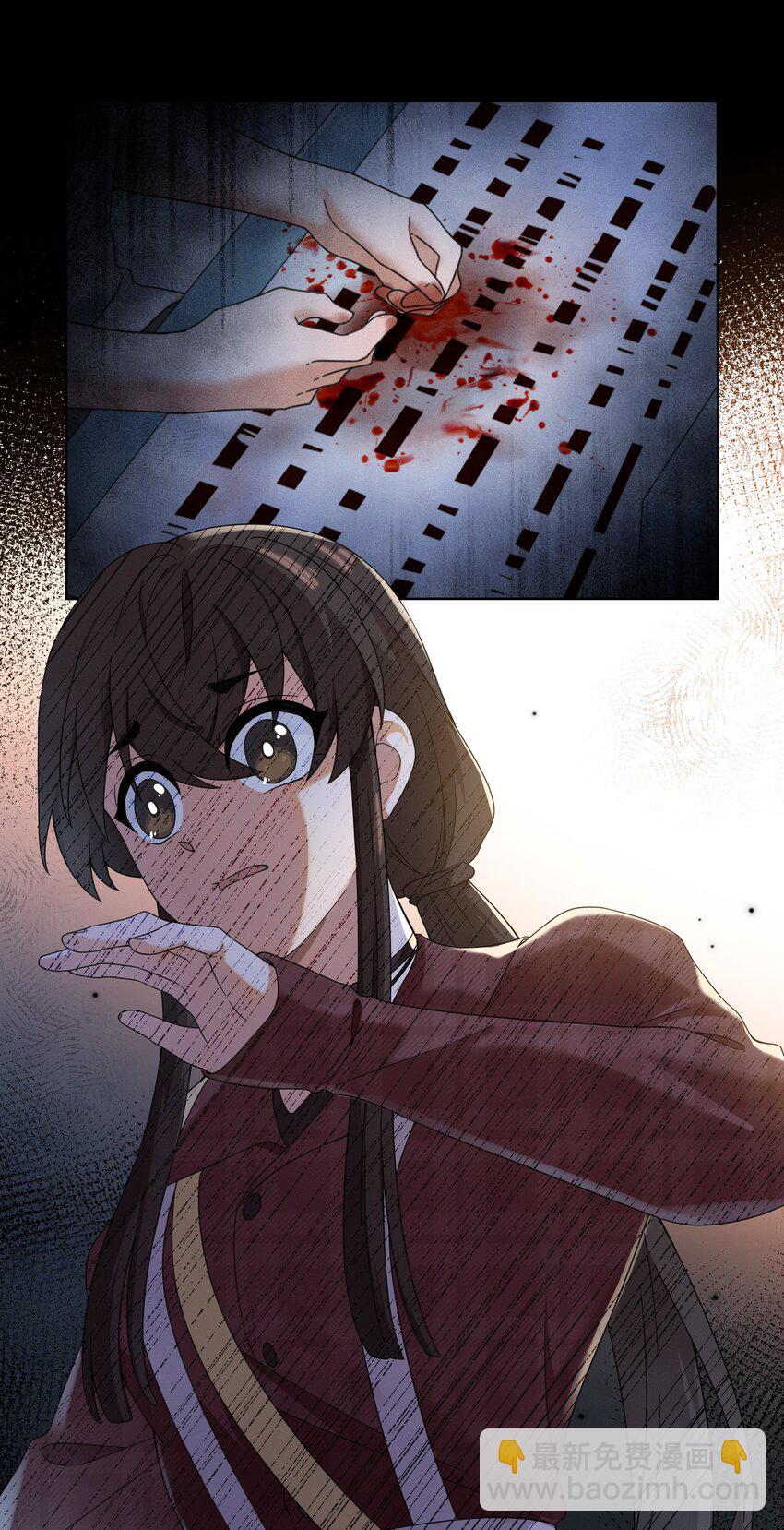 《女寝闹鬼！我的室友竟是小道士》08 8话 第38页