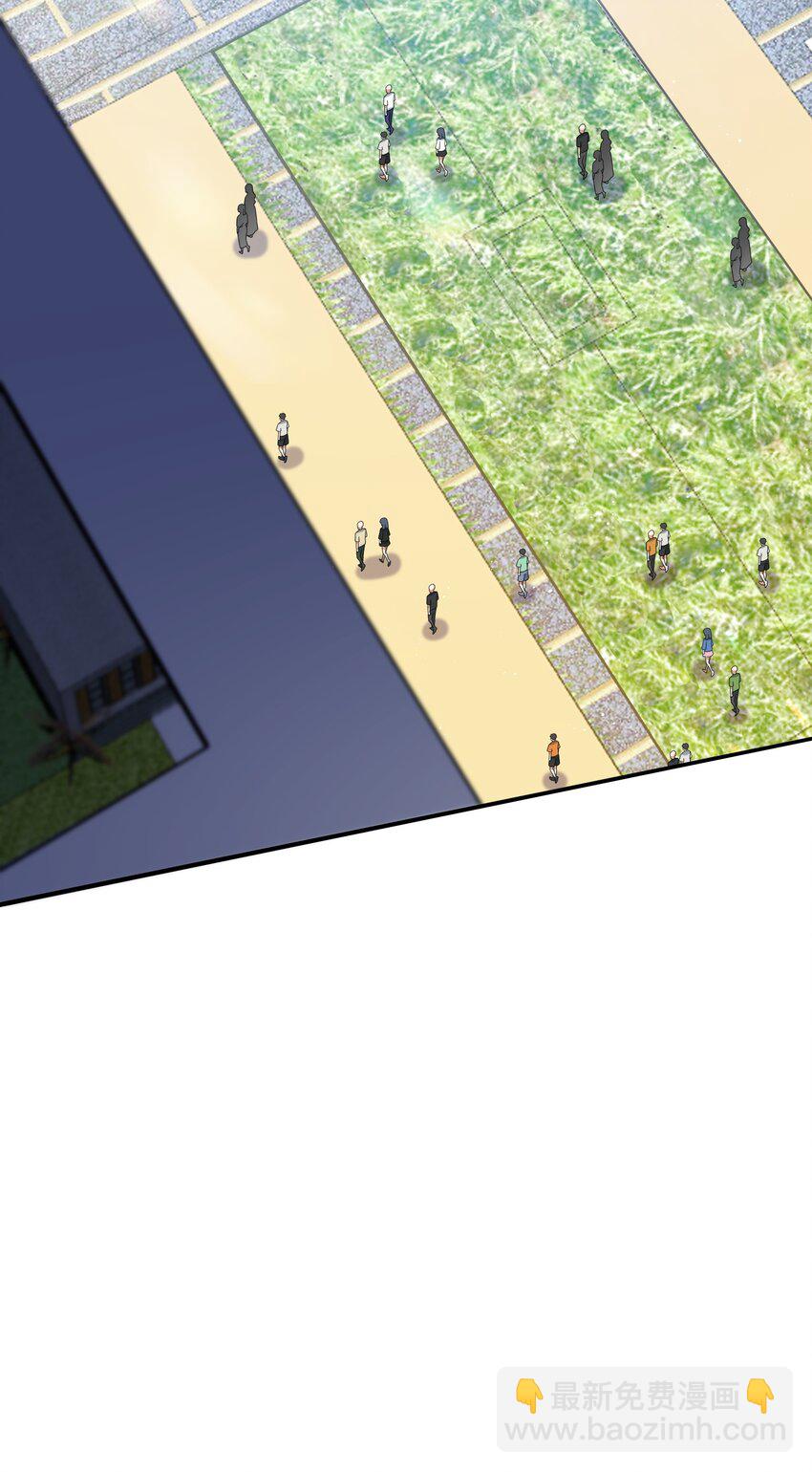 《女寝闹鬼！我的室友竟是小道士》08 8话 第7页