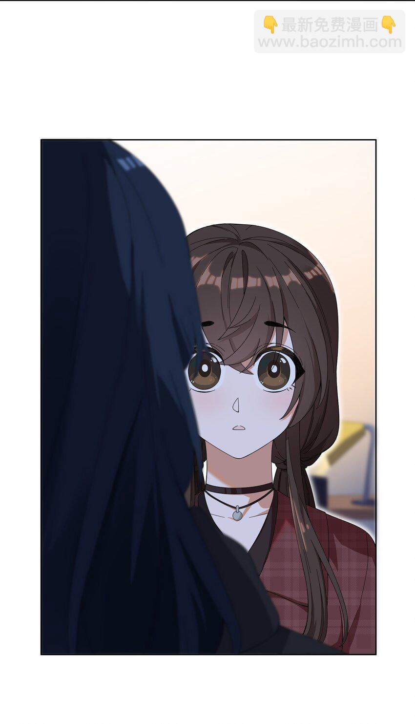《女寝闹鬼！我的室友竟是小道士》07 7话 第10页