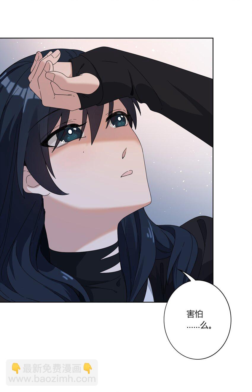 《女寝闹鬼！我的室友竟是小道士》07 7话 第20页