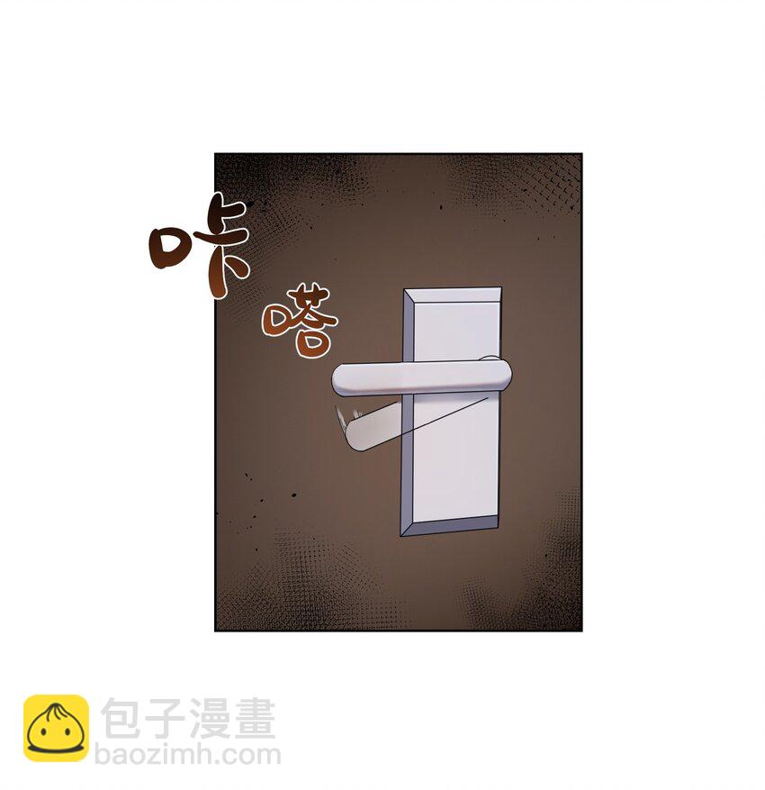 《女寝闹鬼！我的室友竟是小道士》07 7话 第23页