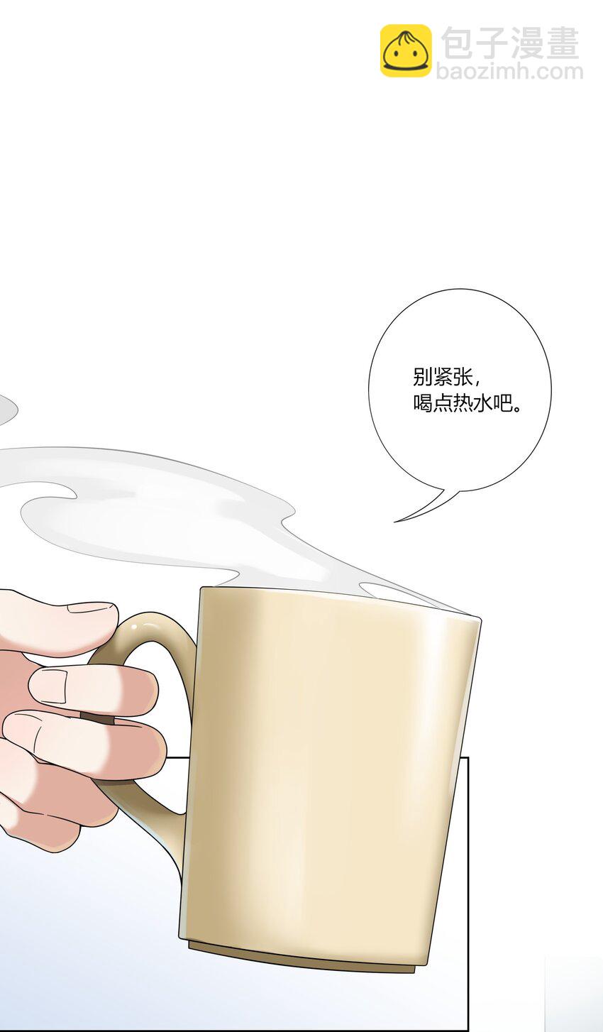 《女寝闹鬼！我的室友竟是小道士》07 7话 第25页