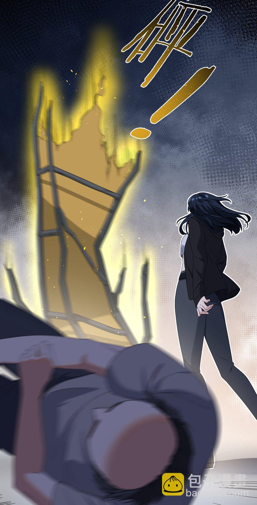 《女寝闹鬼！我的室友竟是小道士》07 7话 第36页