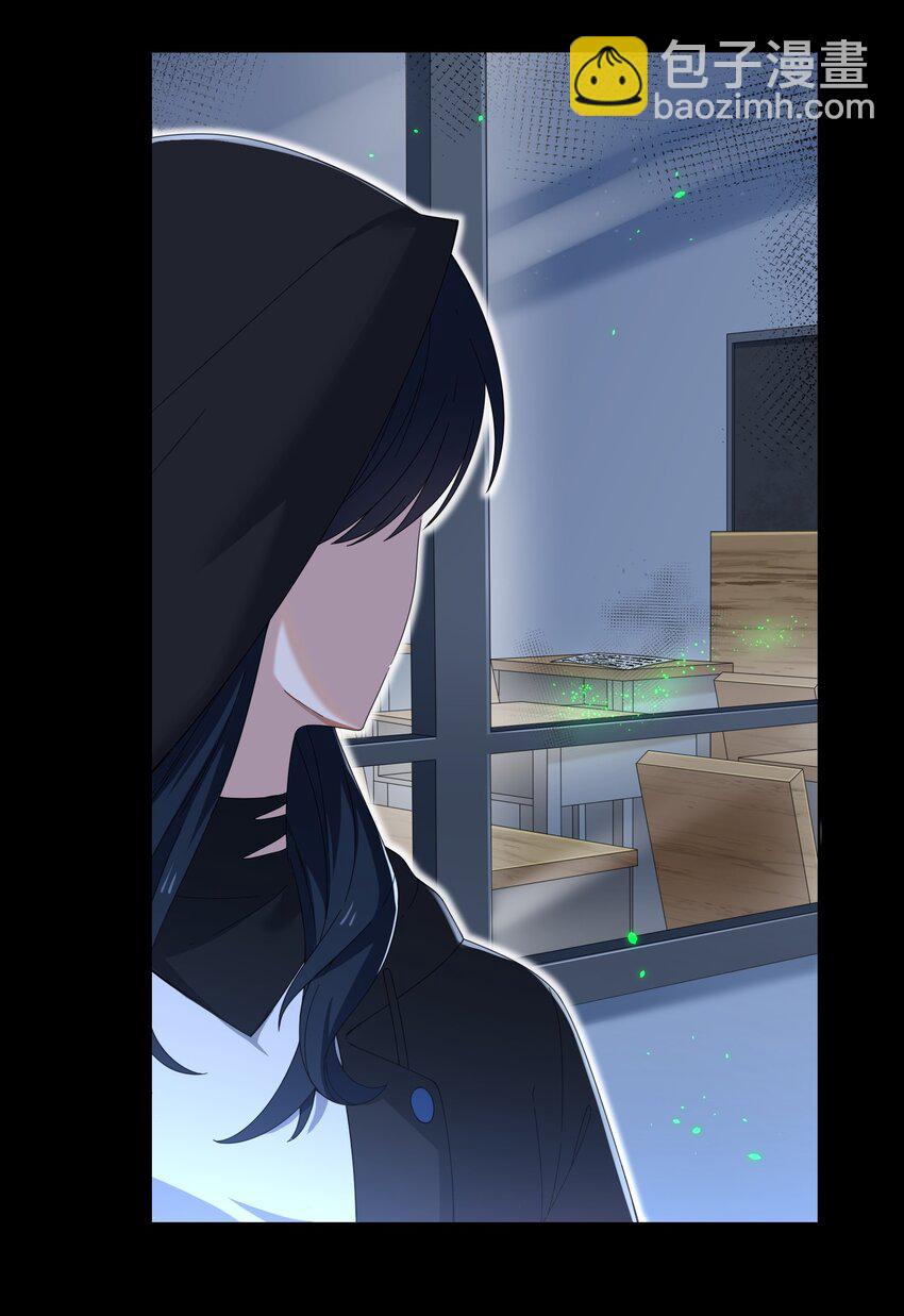 《女寝闹鬼！我的室友竟是小道士》07 7话 第3页