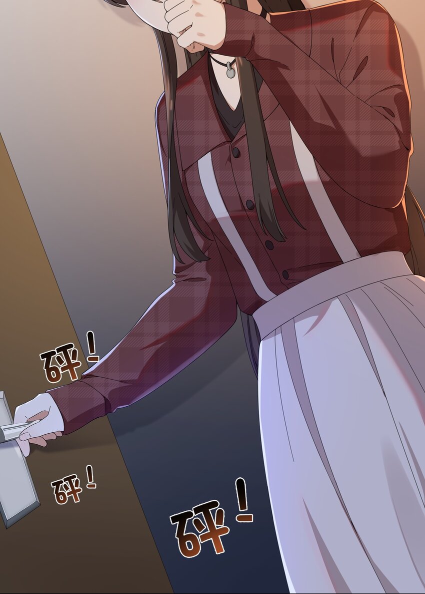 《女寝闹鬼！我的室友竟是小道士》07 7话 第9页