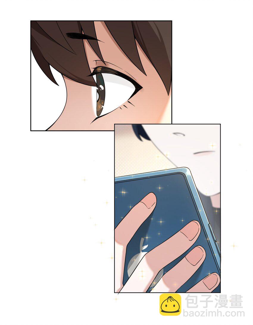 《女寝闹鬼！我的室友竟是小道士》06 6话 第10页