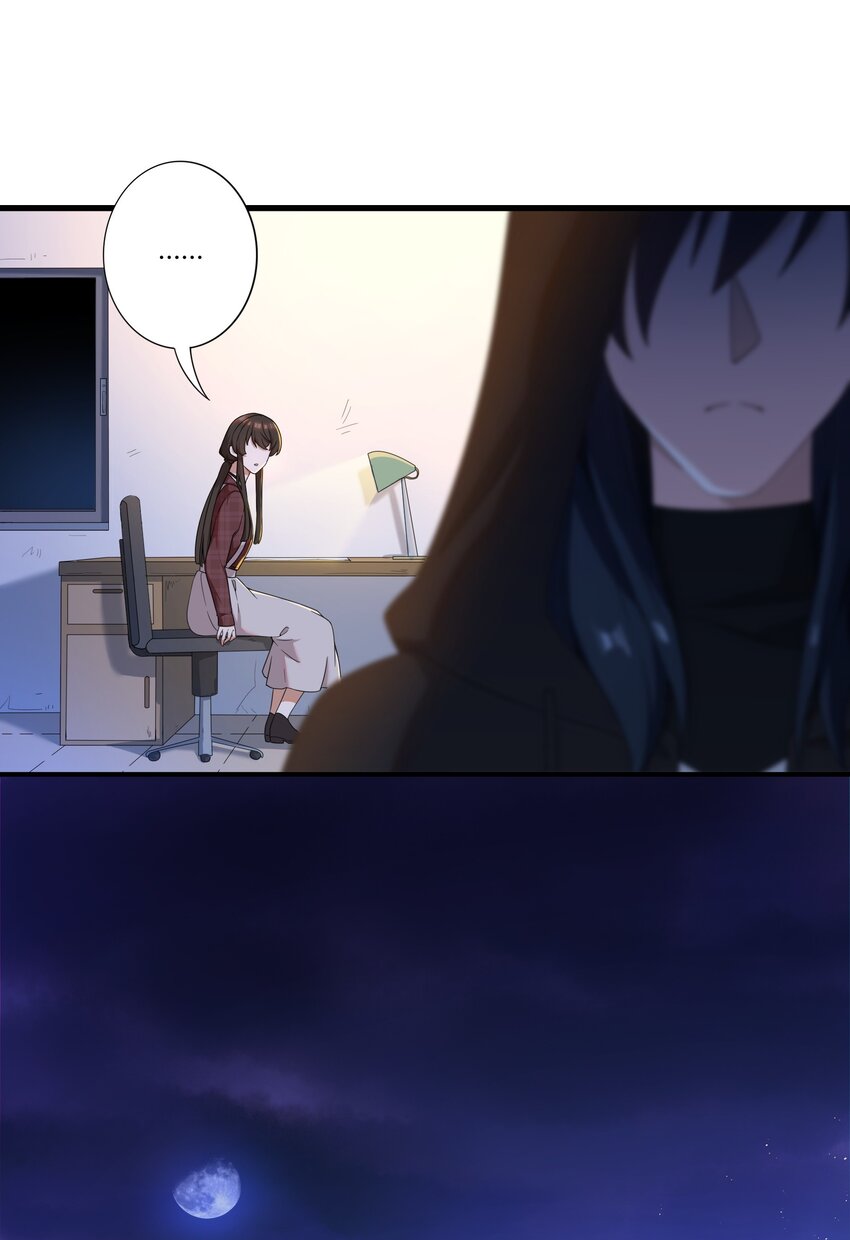 《女寝闹鬼！我的室友竟是小道士》06 6话 第15页