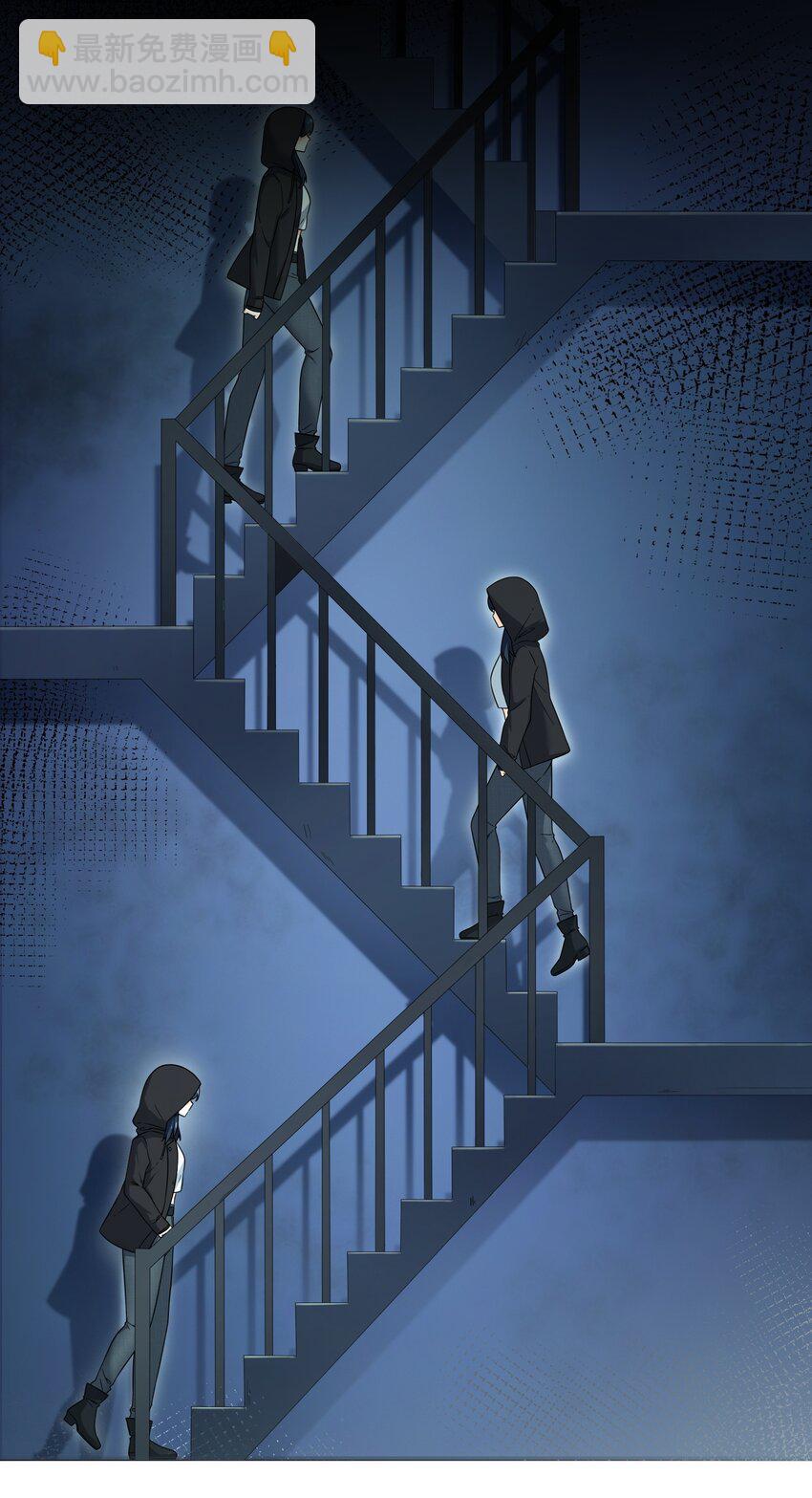 《女寝闹鬼！我的室友竟是小道士》06 6话 第23页
