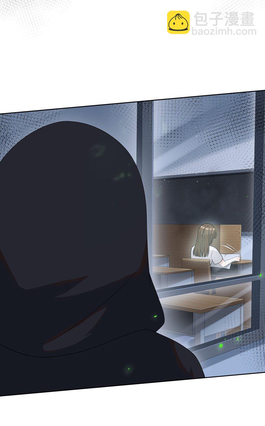 《女寝闹鬼！我的室友竟是小道士》06 6话 第27页
