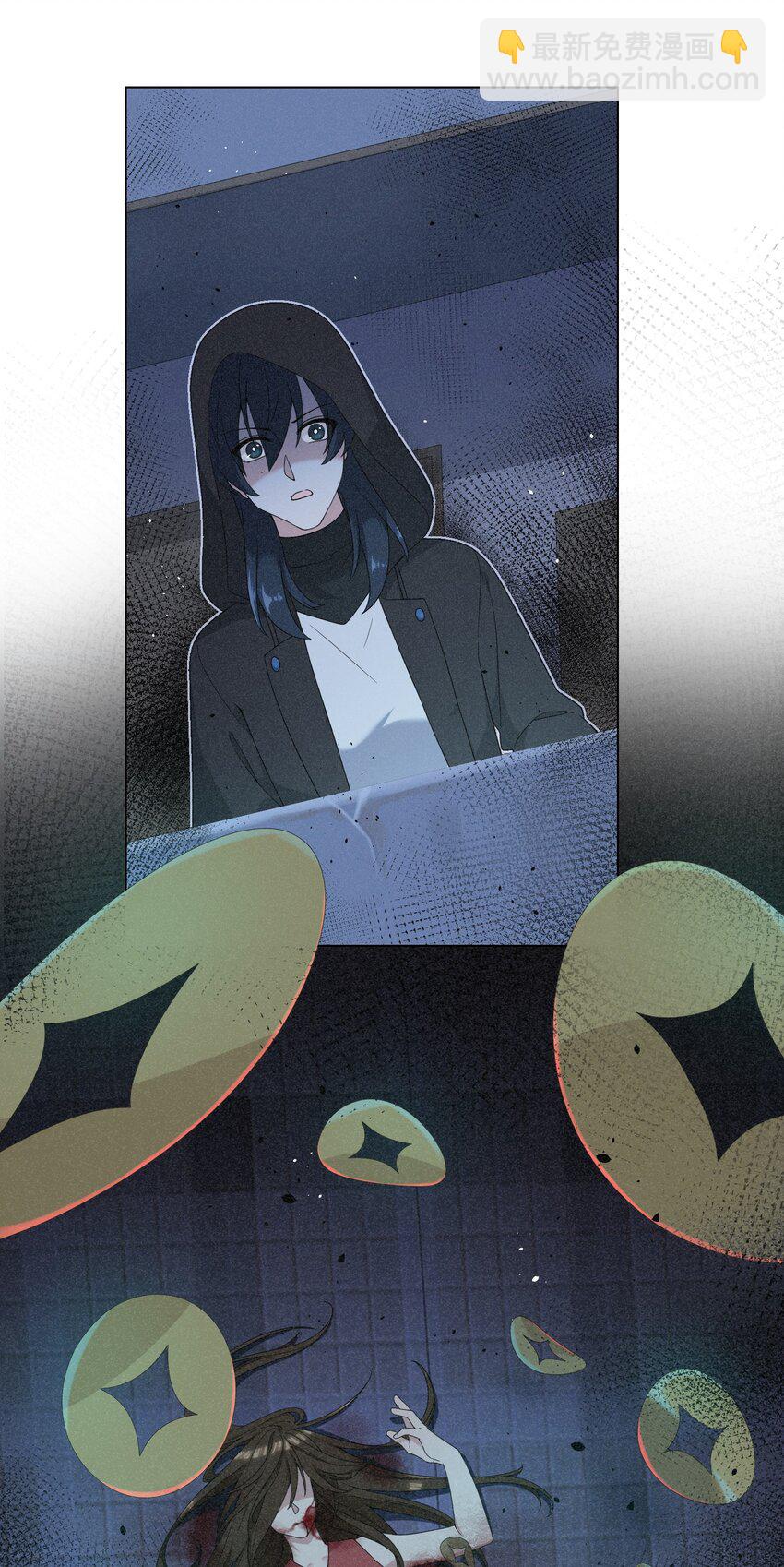 《女寝闹鬼！我的室友竟是小道士》06 6话 第32页