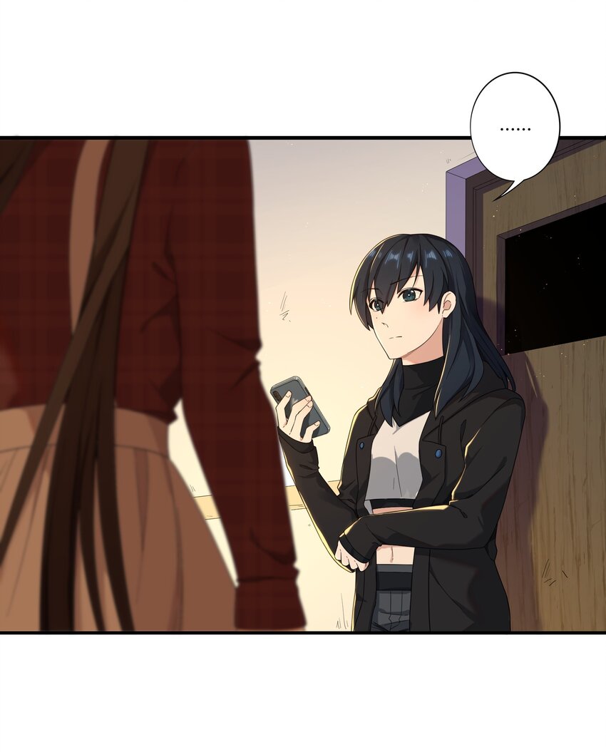 《女寝闹鬼！我的室友竟是小道士》06 6话 第5页