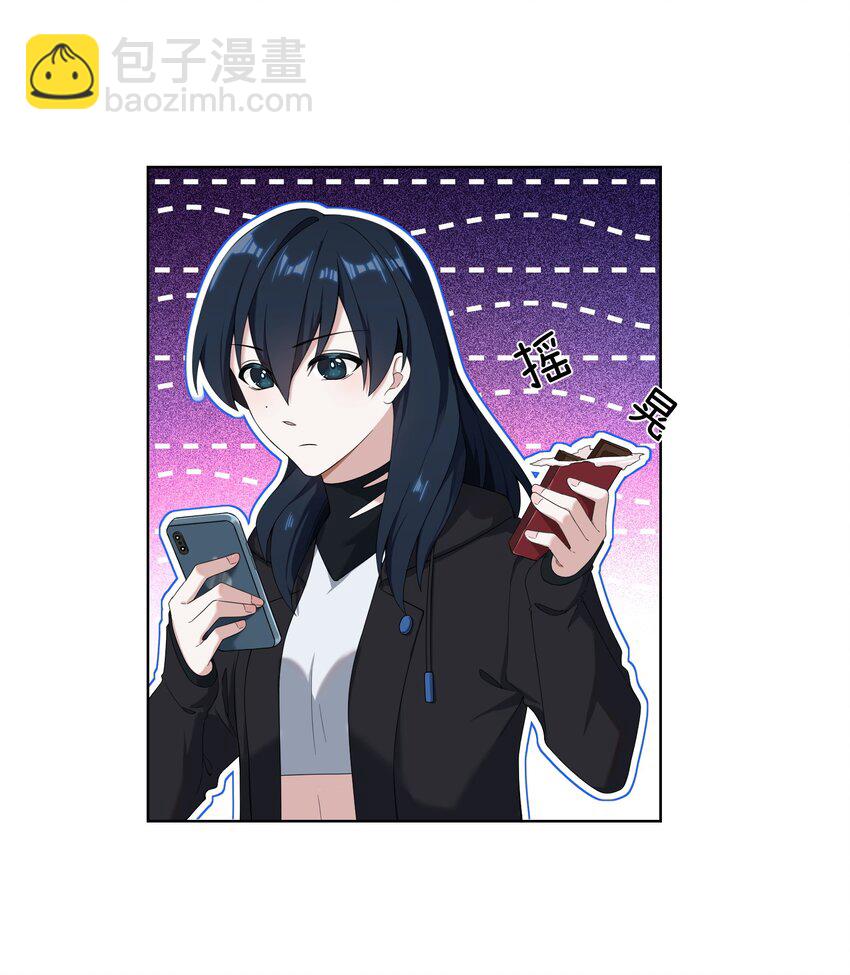 《女寝闹鬼！我的室友竟是小道士》06 6话 第8页