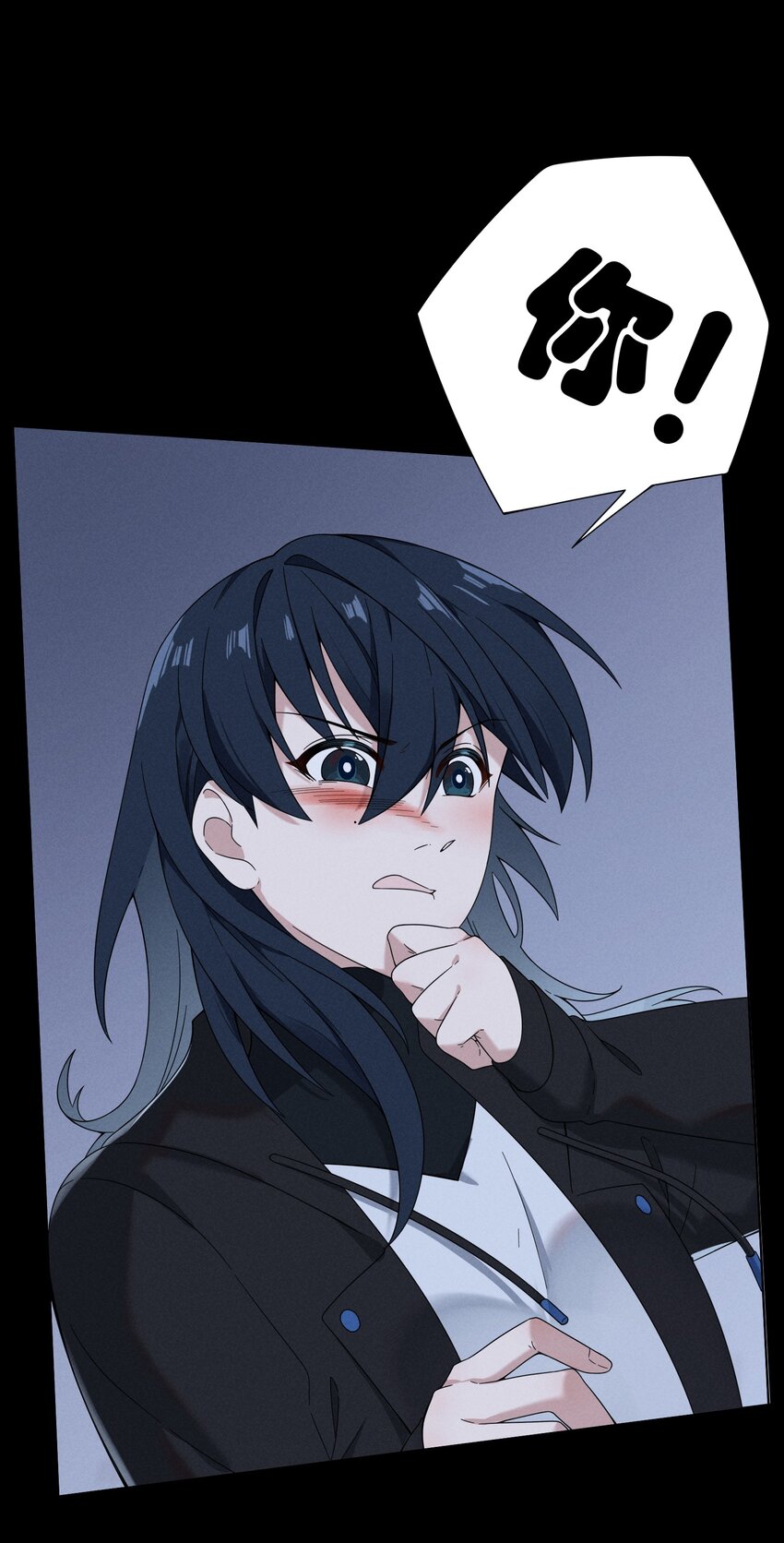 《女寝闹鬼！我的室友竟是小道士》012 12话 第10页