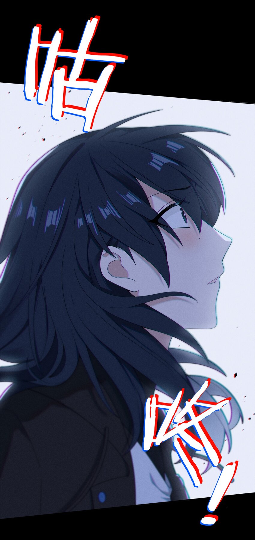 《女寝闹鬼！我的室友竟是小道士》012 12话 第11页
