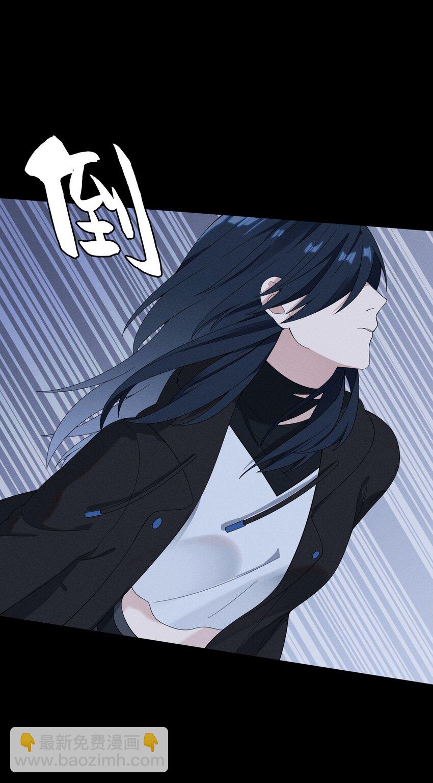《女寝闹鬼！我的室友竟是小道士》012 12话 第12页