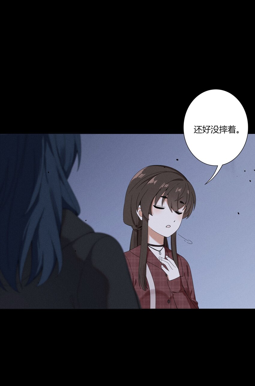 《女寝闹鬼！我的室友竟是小道士》012 12话 第17页