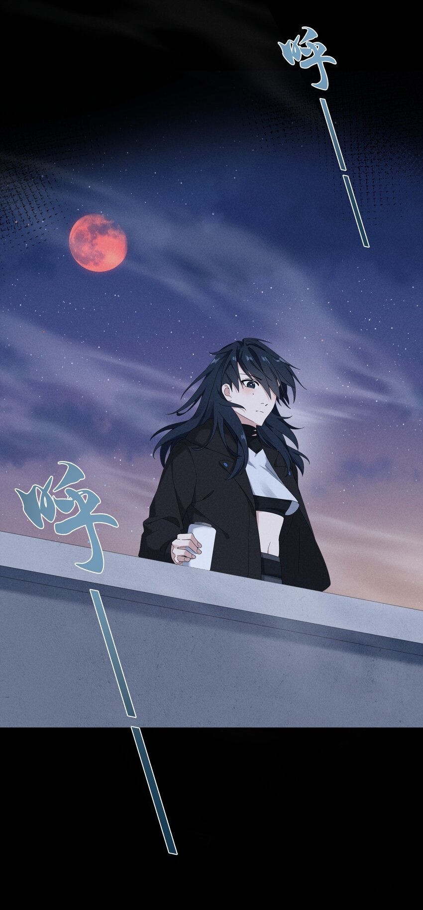 《女寝闹鬼！我的室友竟是小道士》012 12话 第31页