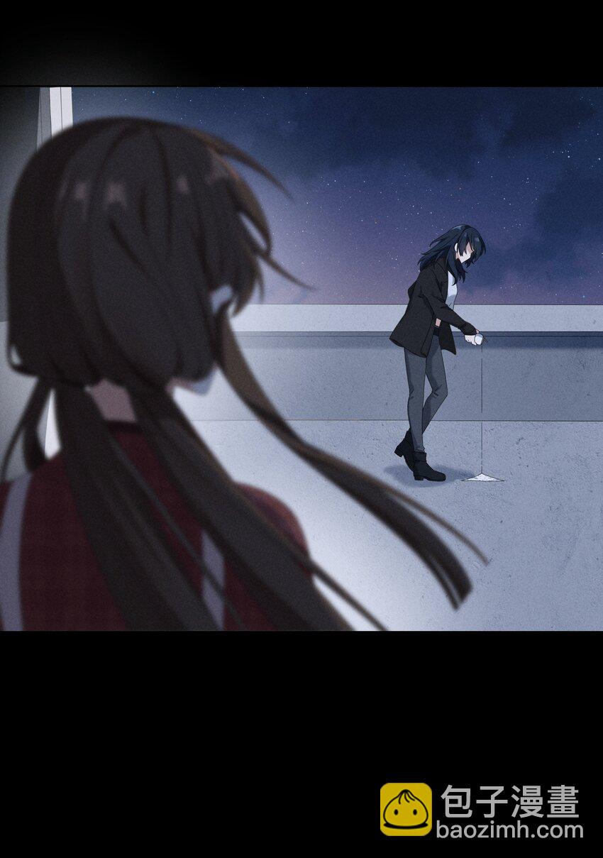 《女寝闹鬼！我的室友竟是小道士》012 12话 第32页