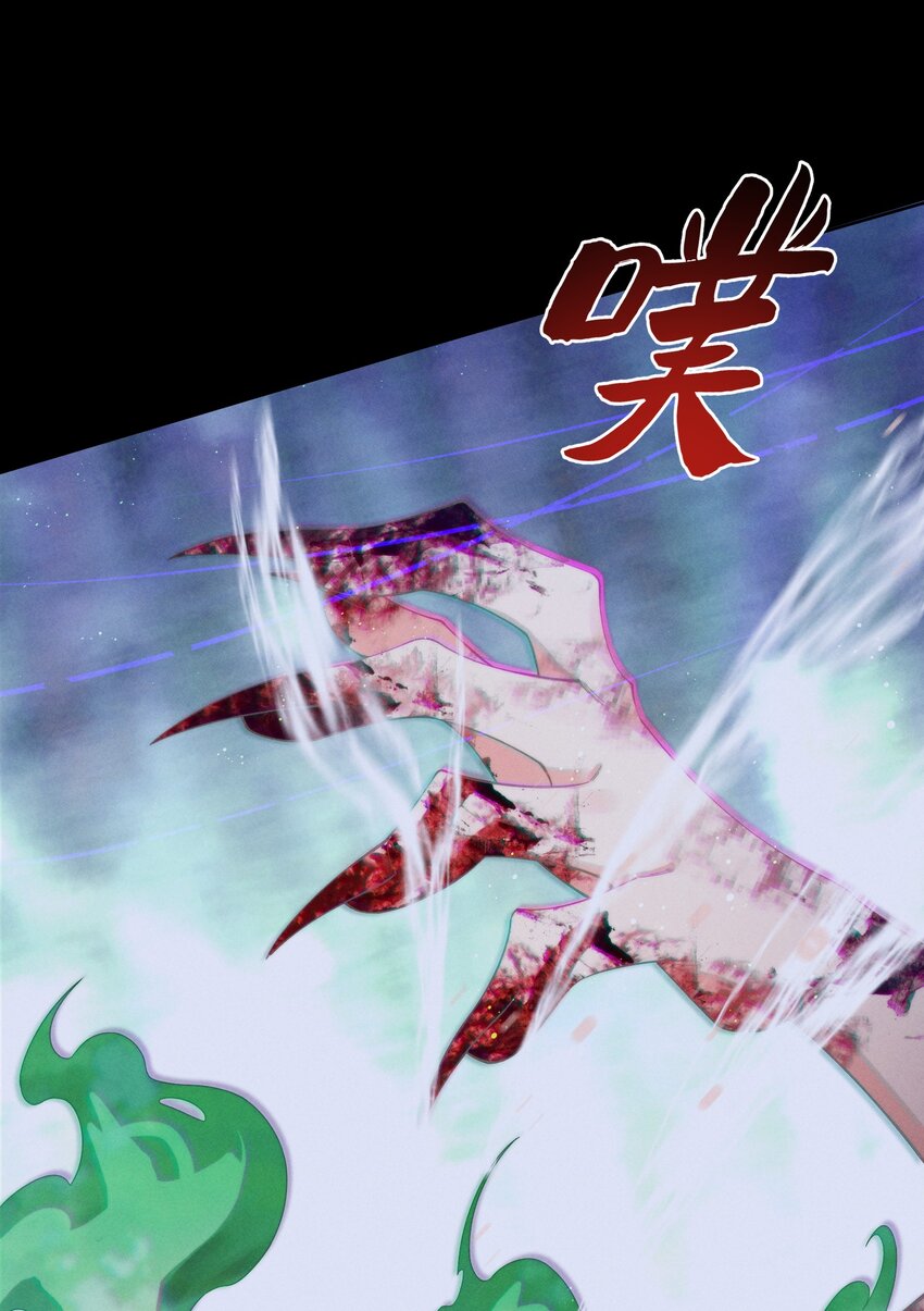 《女寝闹鬼！我的室友竟是小道士》012 12话 第39页