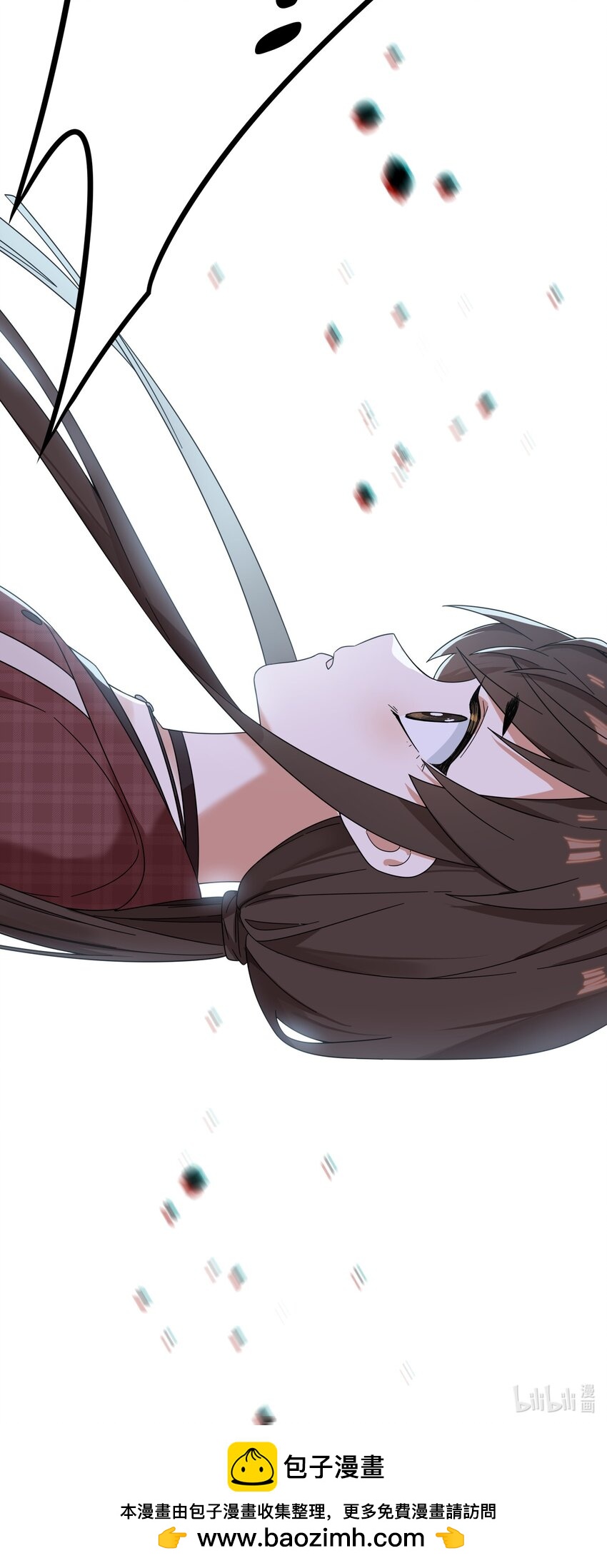 《女寝闹鬼！我的室友竟是小道士》012 12话 第45页