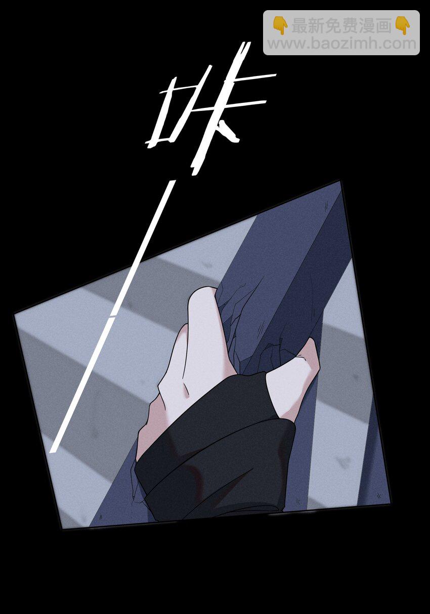 《女寝闹鬼！我的室友竟是小道士》012 12话 第9页