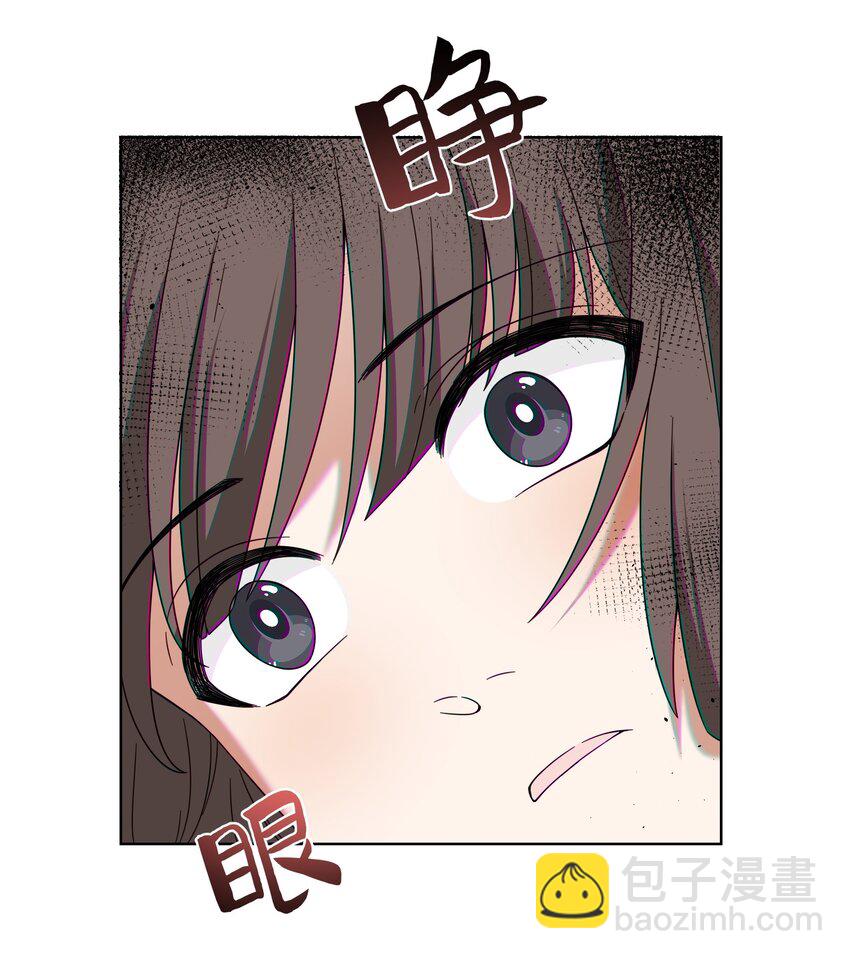 《女寝闹鬼！我的室友竟是小道士》09 9话 第11页