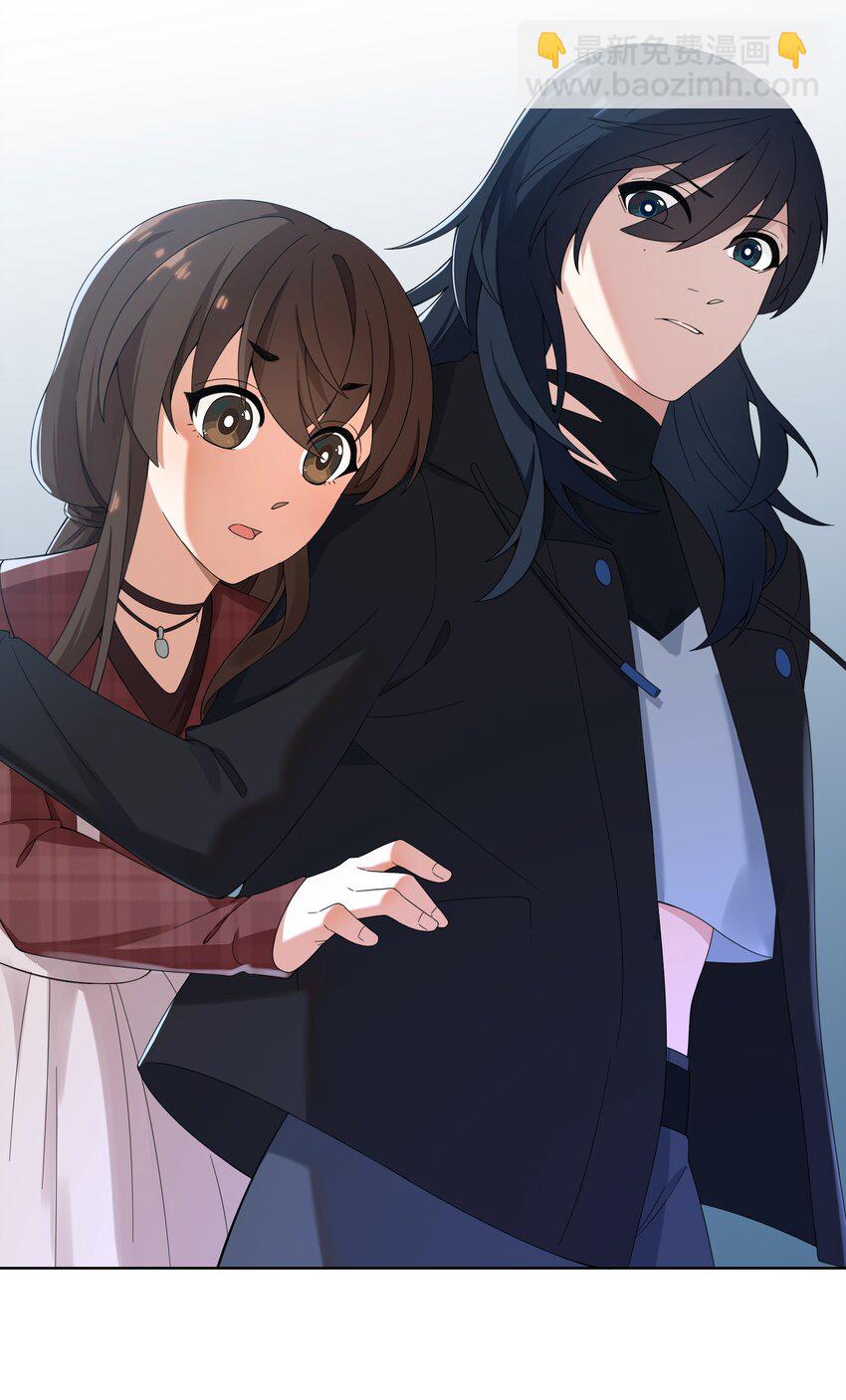 《女寝闹鬼！我的室友竟是小道士》09 9话 第17页