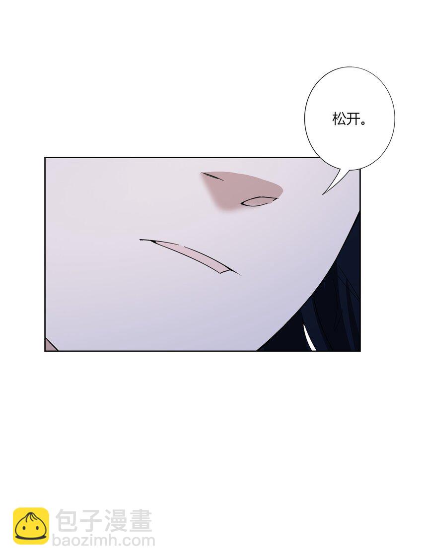 《女寝闹鬼！我的室友竟是小道士》09 9话 第18页
