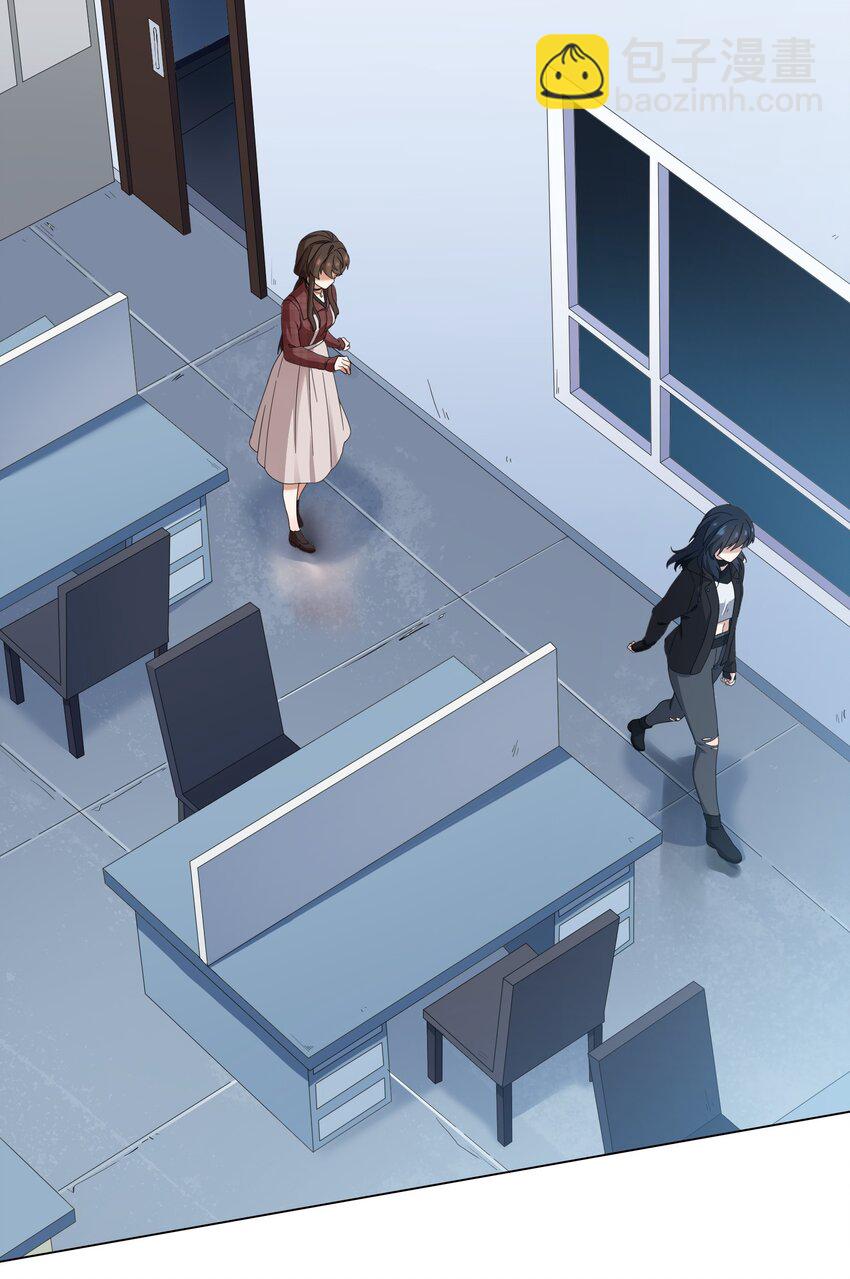 《女寝闹鬼！我的室友竟是小道士》09 9话 第21页