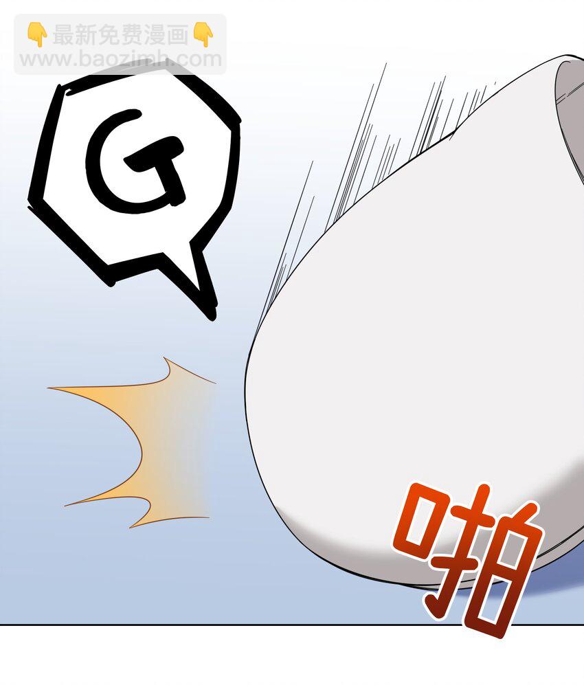 《女寝闹鬼！我的室友竟是小道士》09 9话 第24页